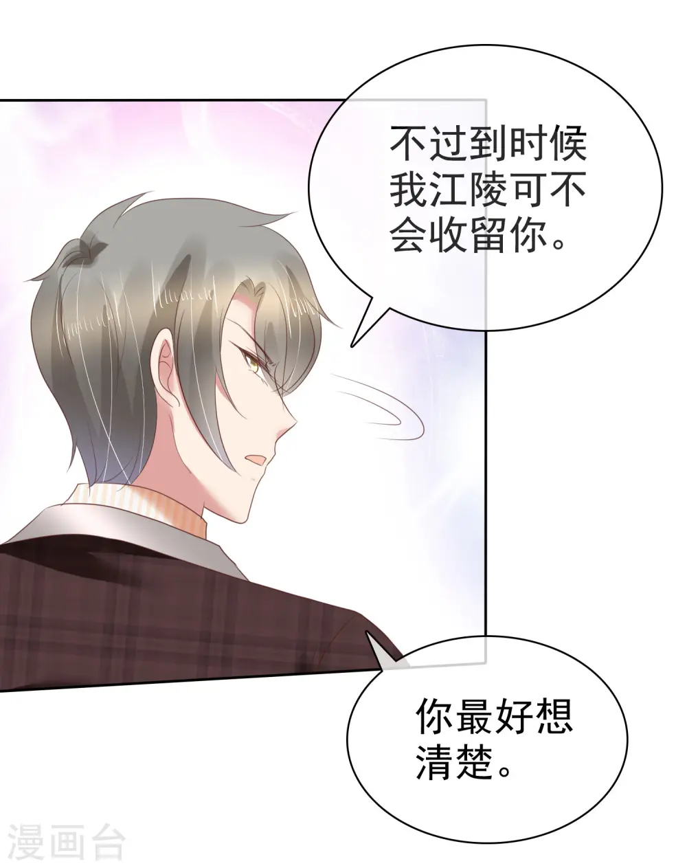 第169话21