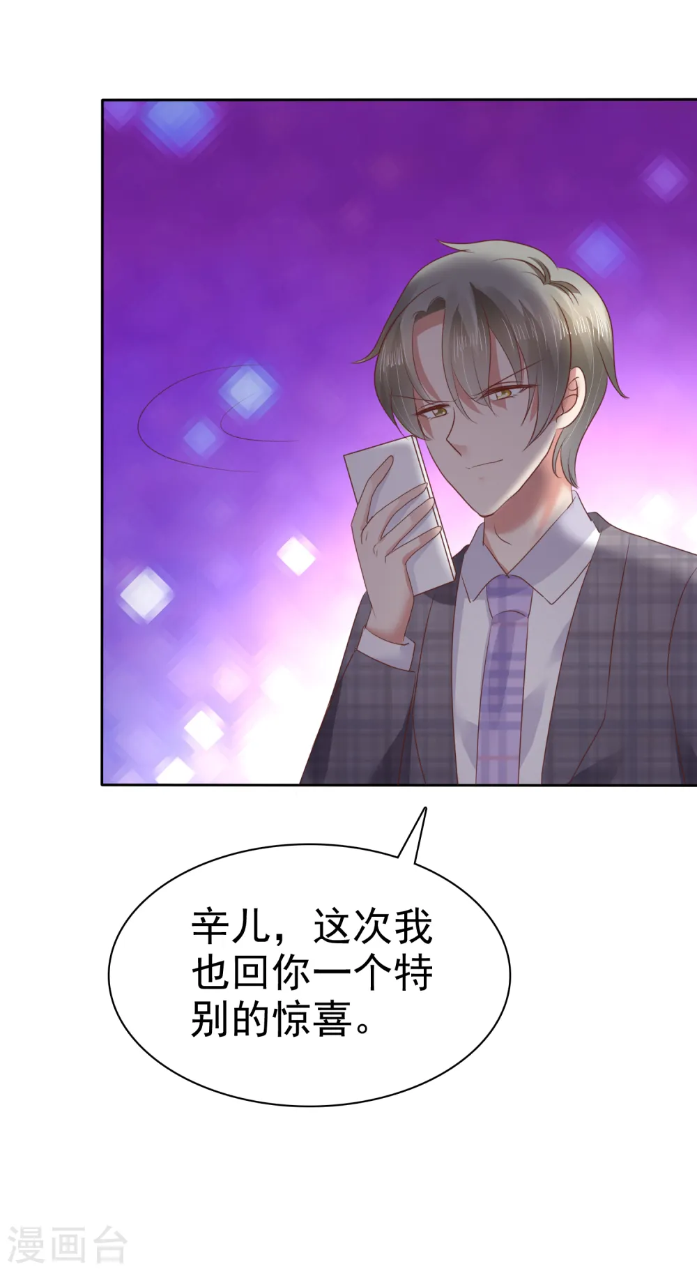 第52话5