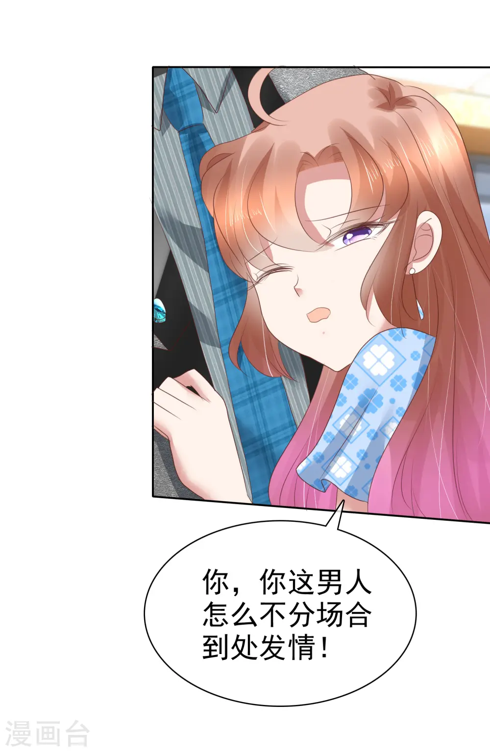 第176话21