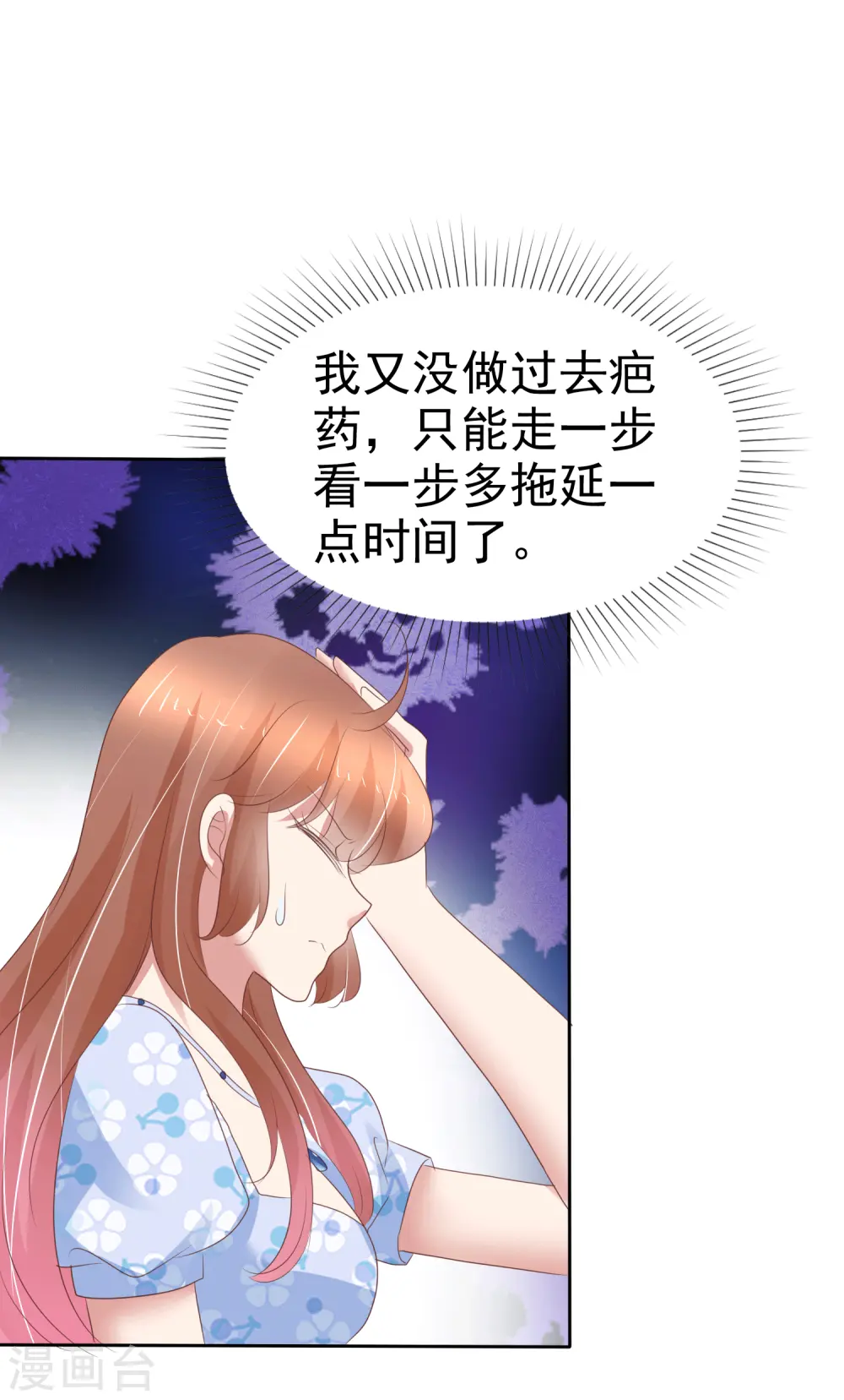 第341话11