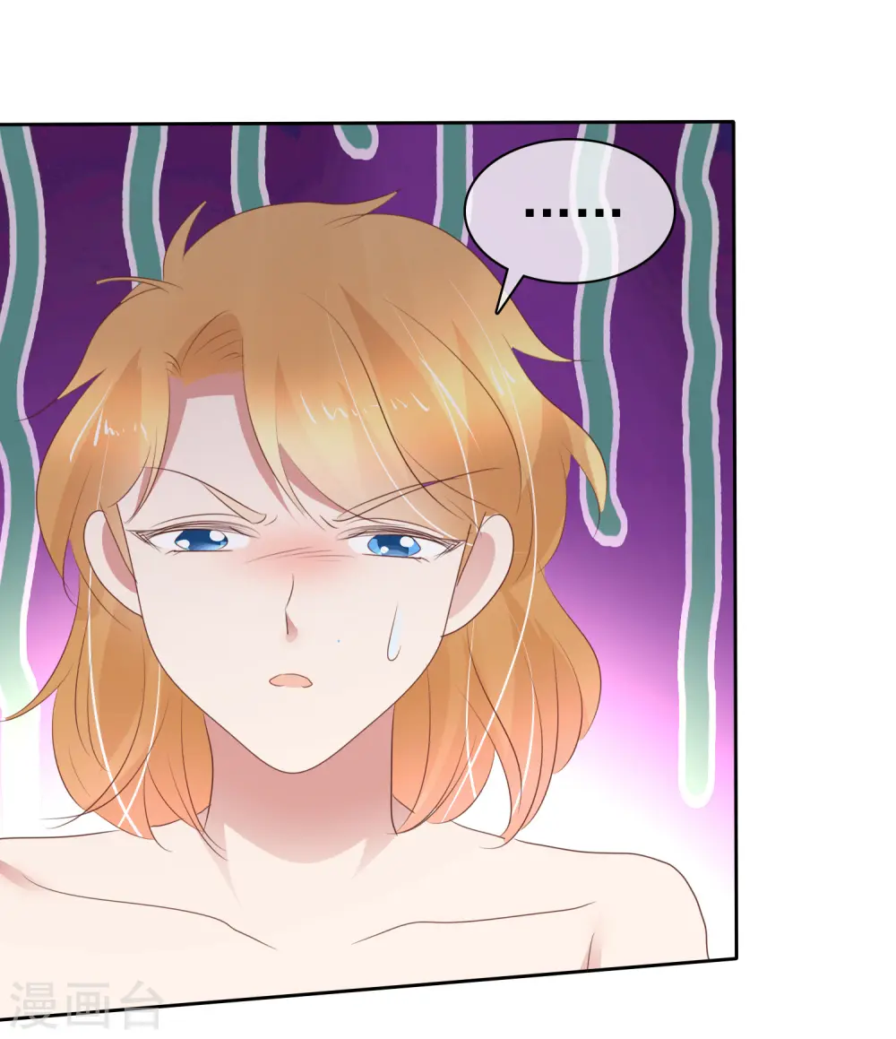 第266话16