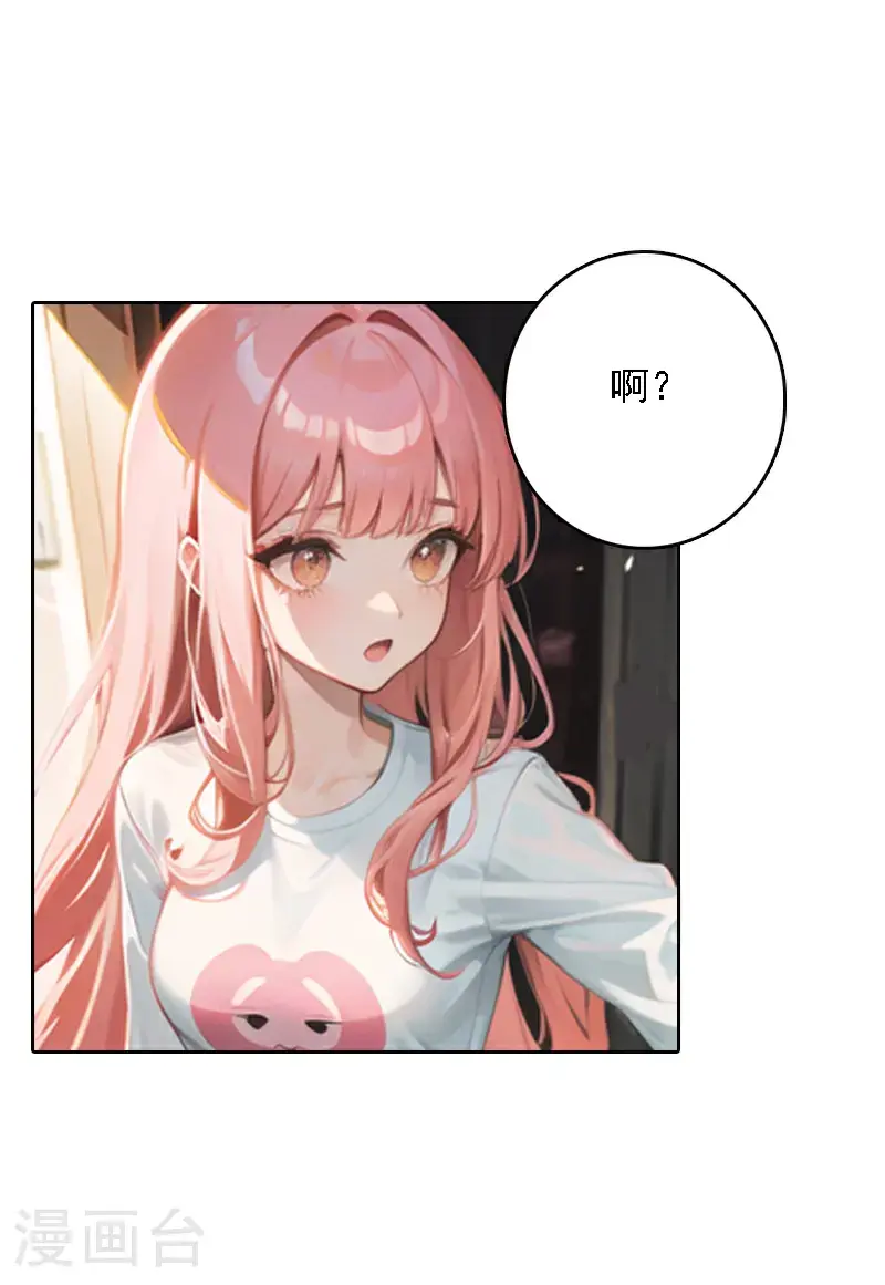 第520话25