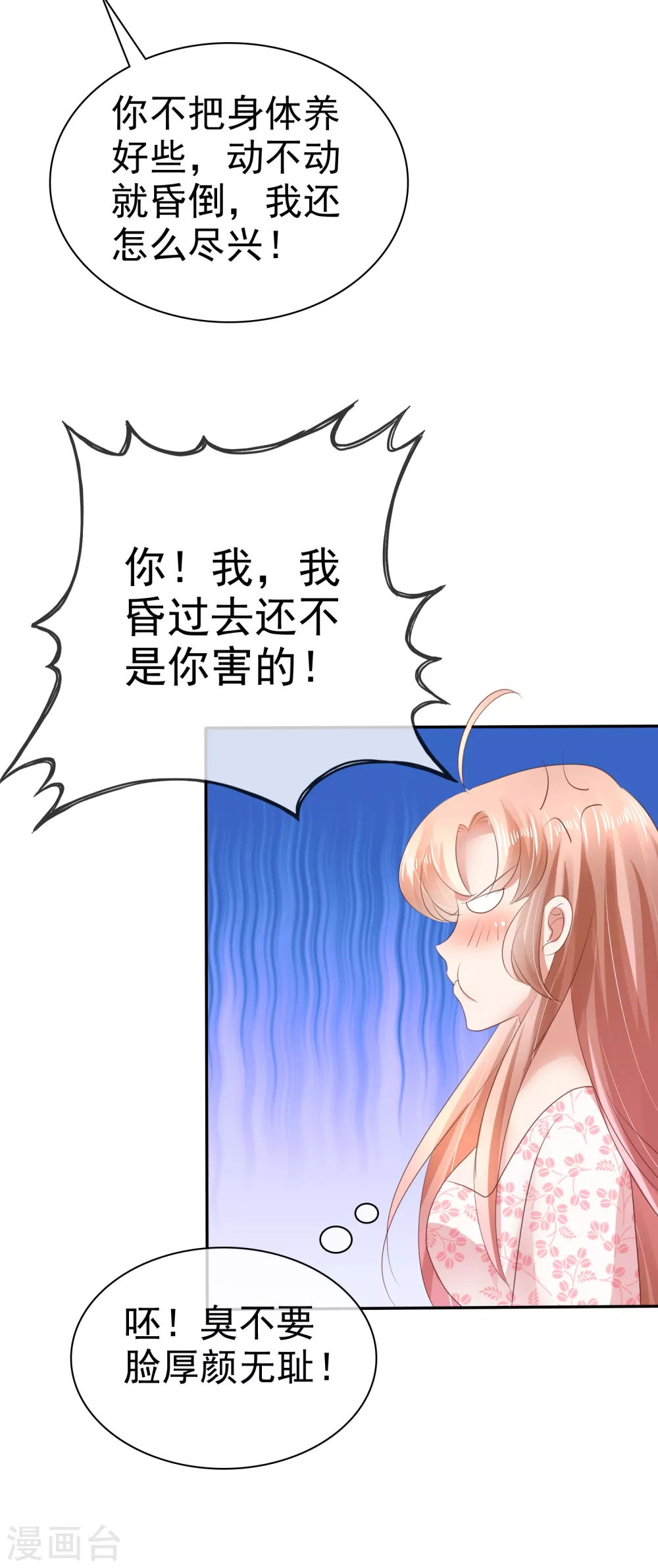第22话9