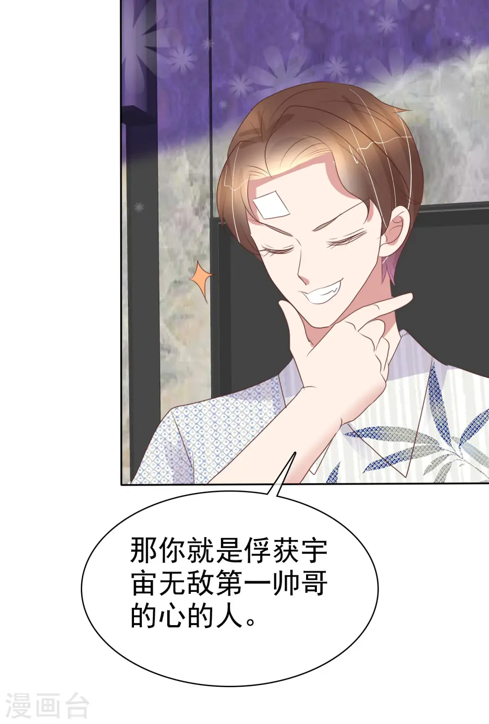 第442话9