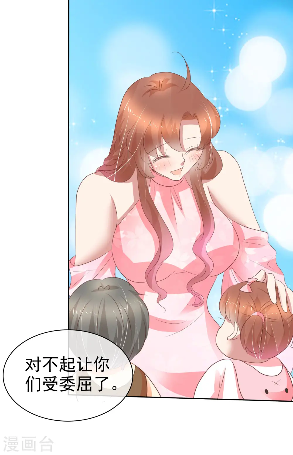第351话9