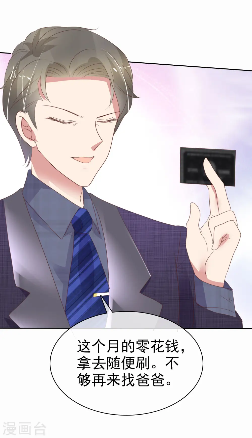 第374话17