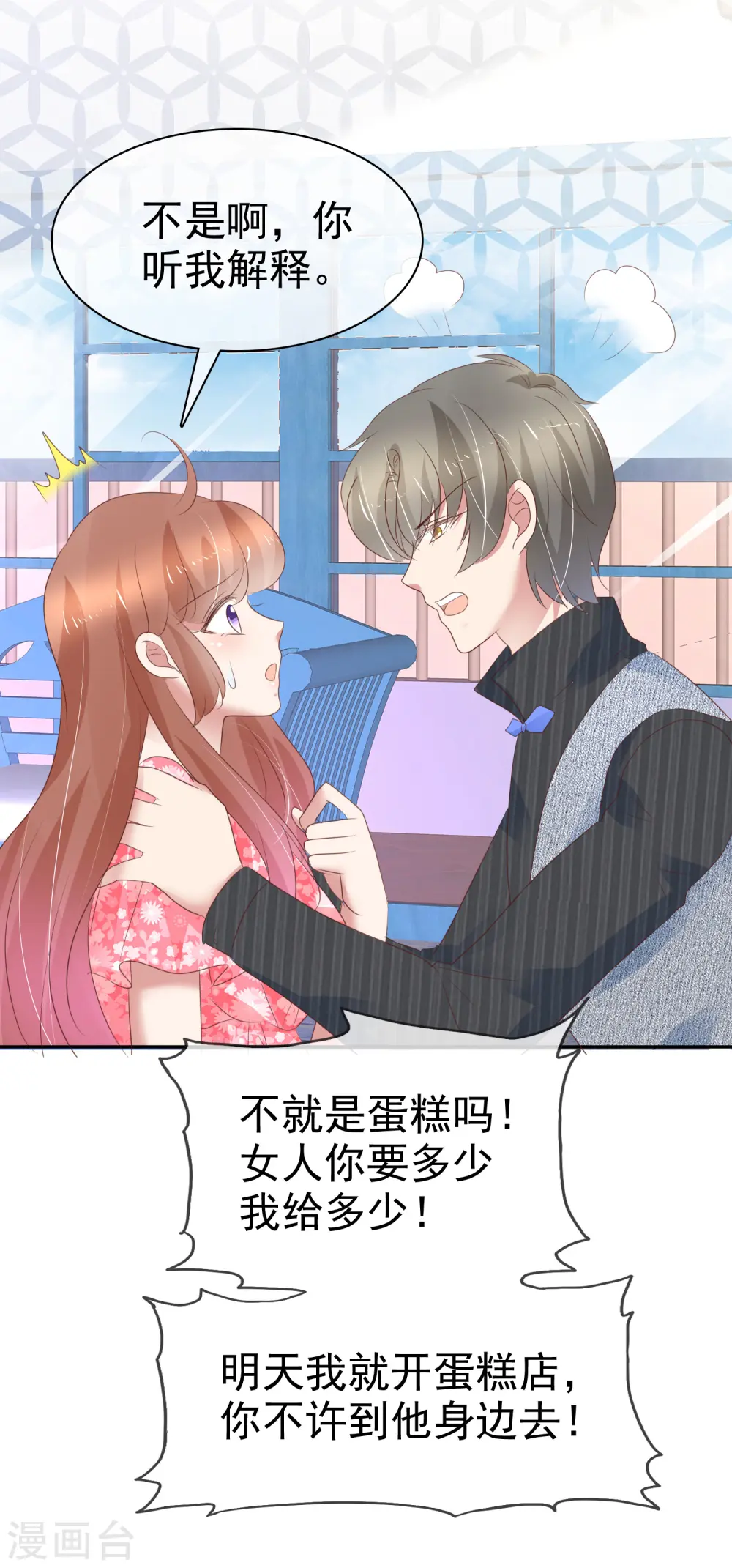 第278话19