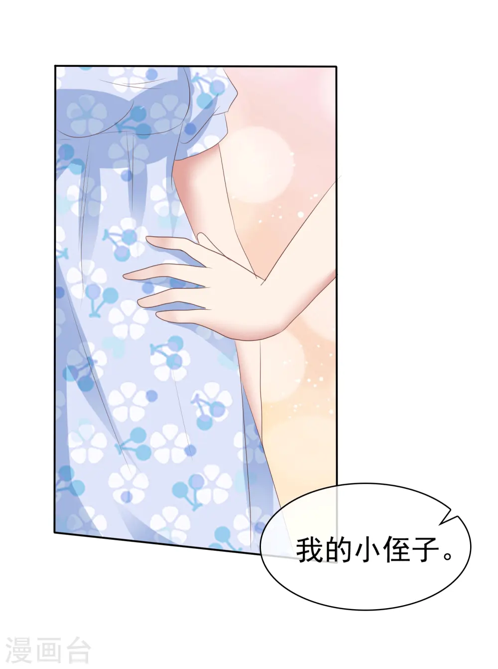 第342话6