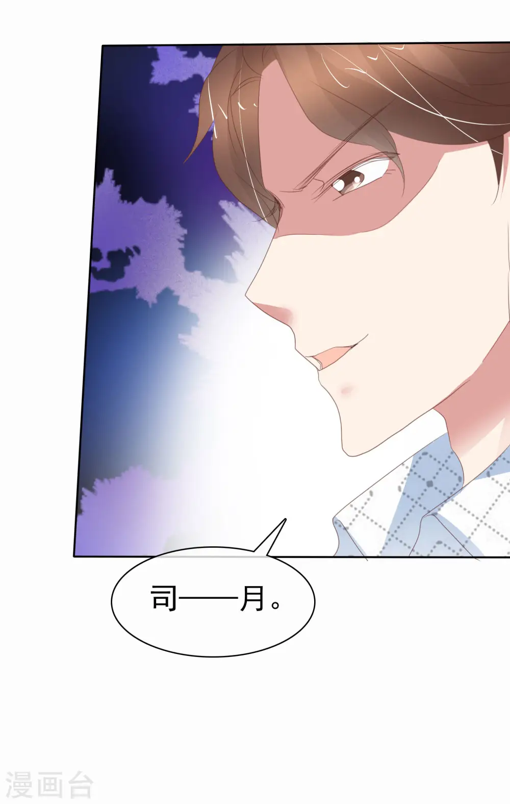 第373话16
