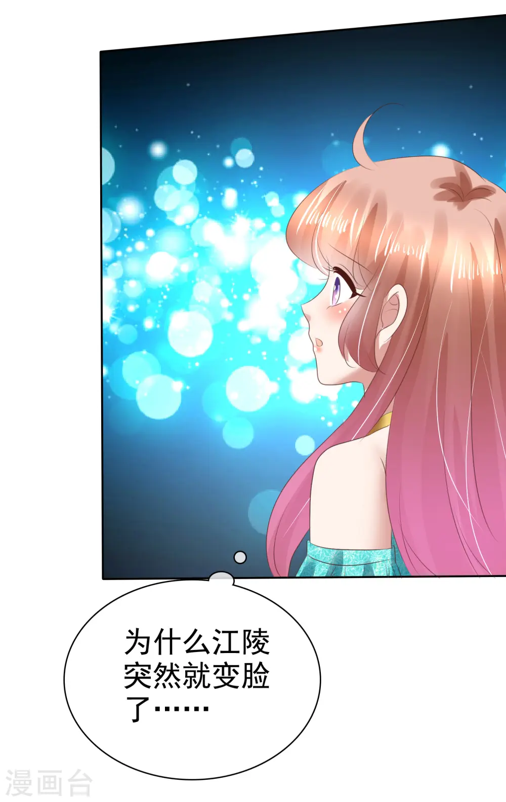 第130话13