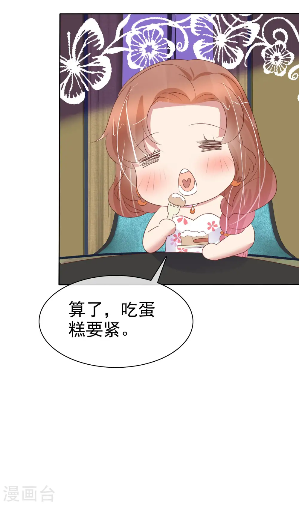 第456话18
