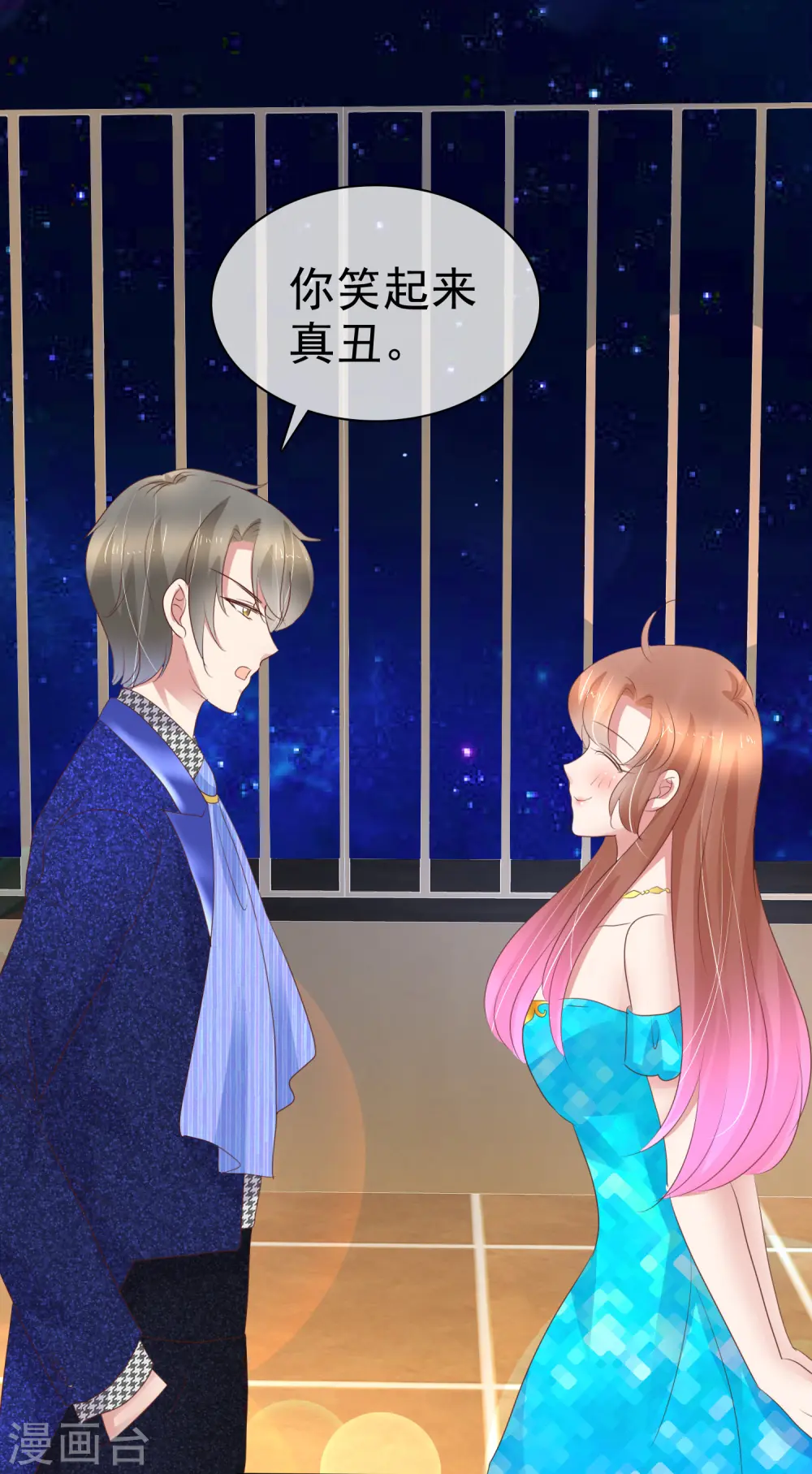 第241话7