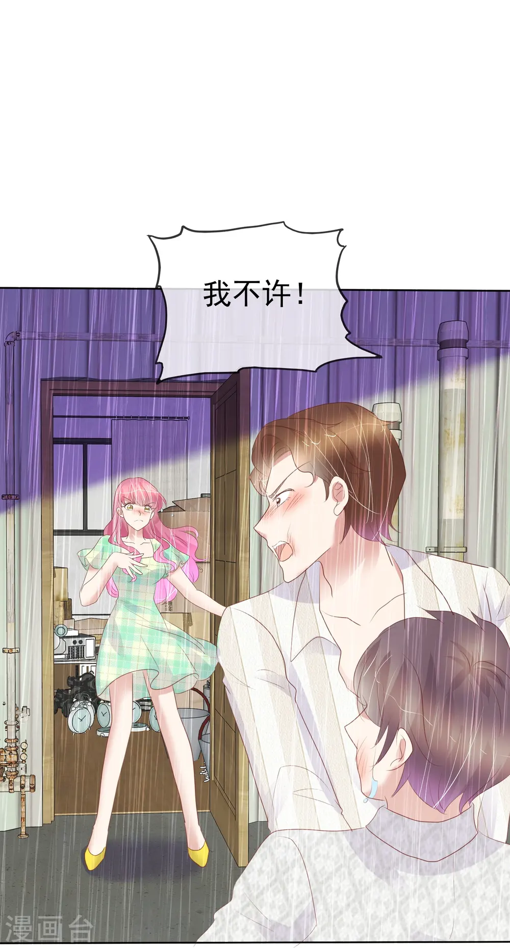 第467话13