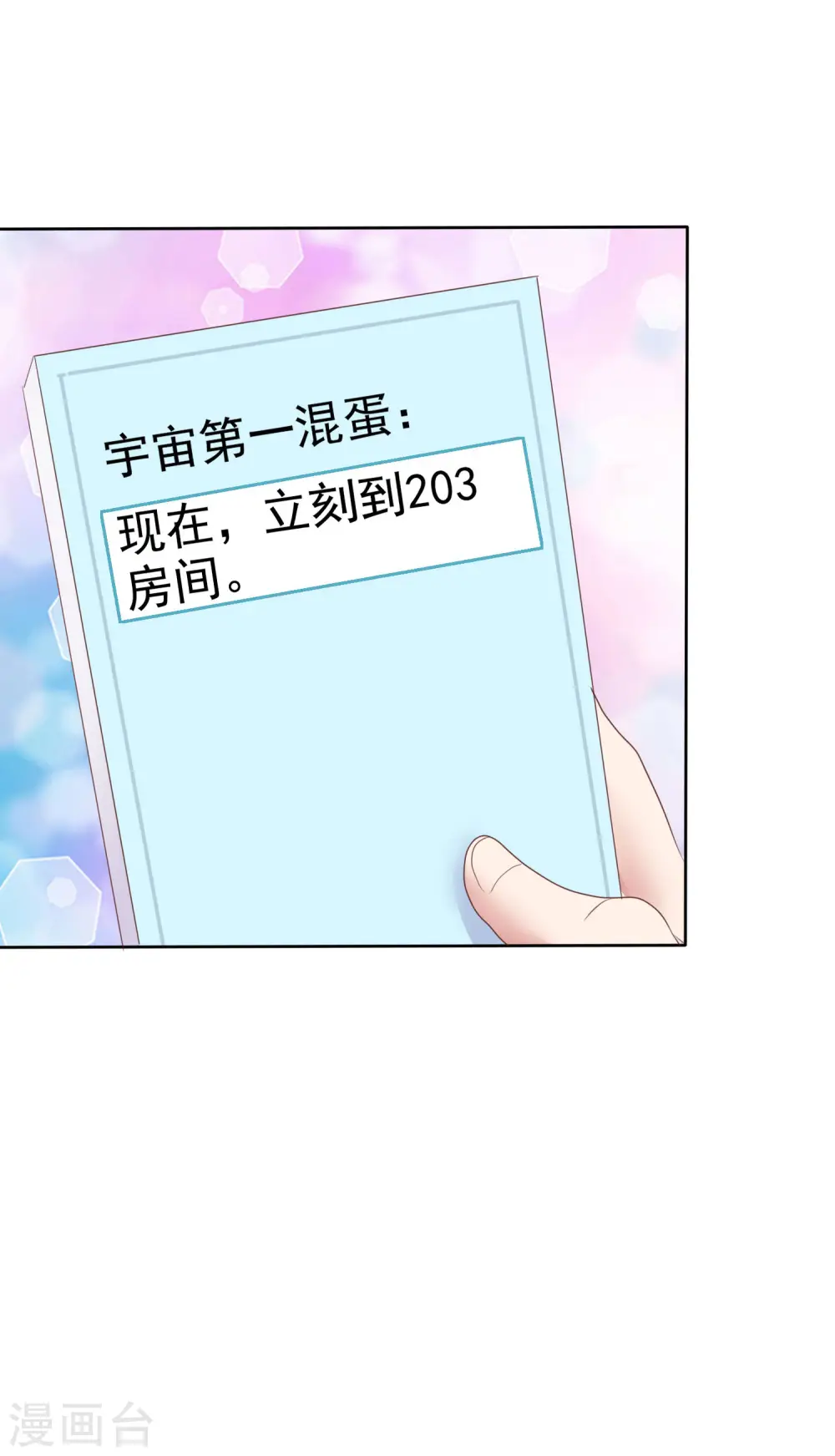 第450话15