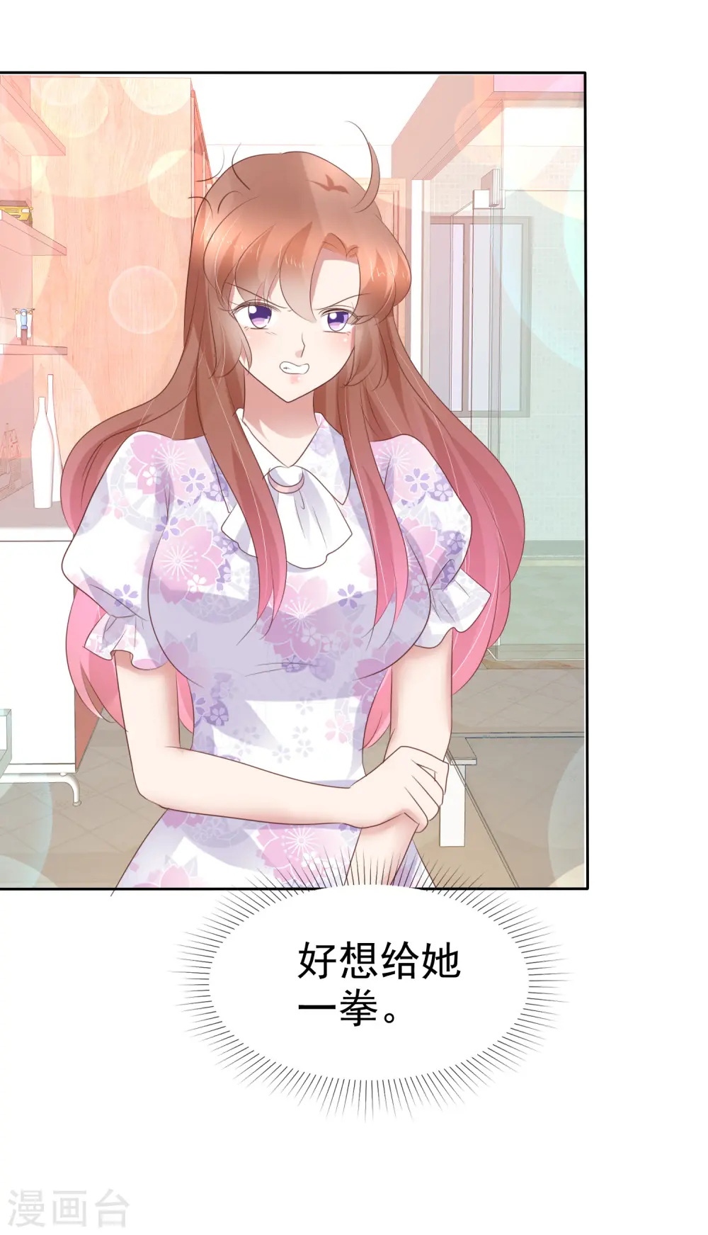 第254话26