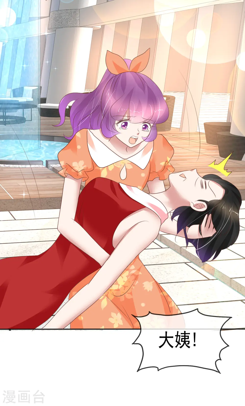第231话21