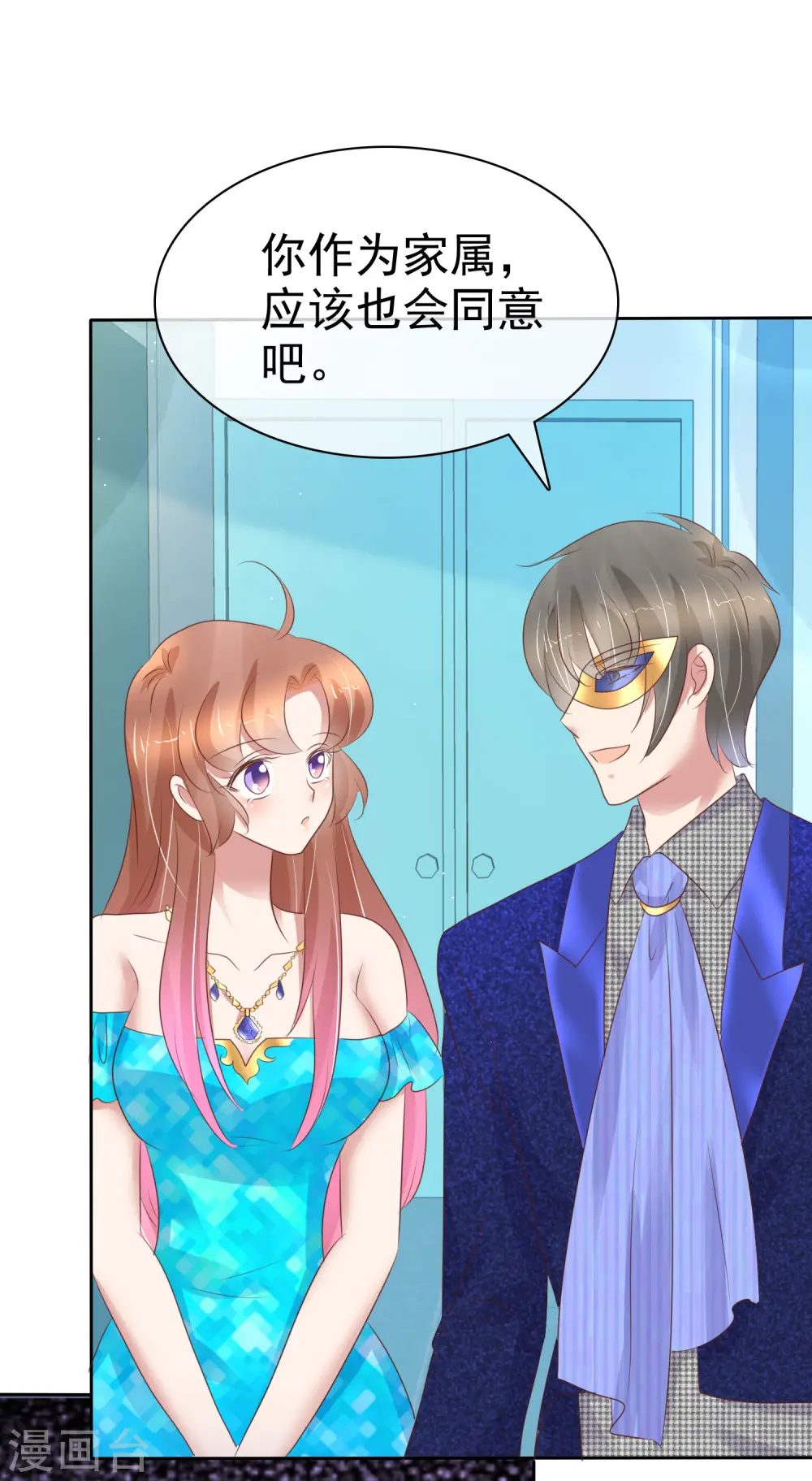 第245话13