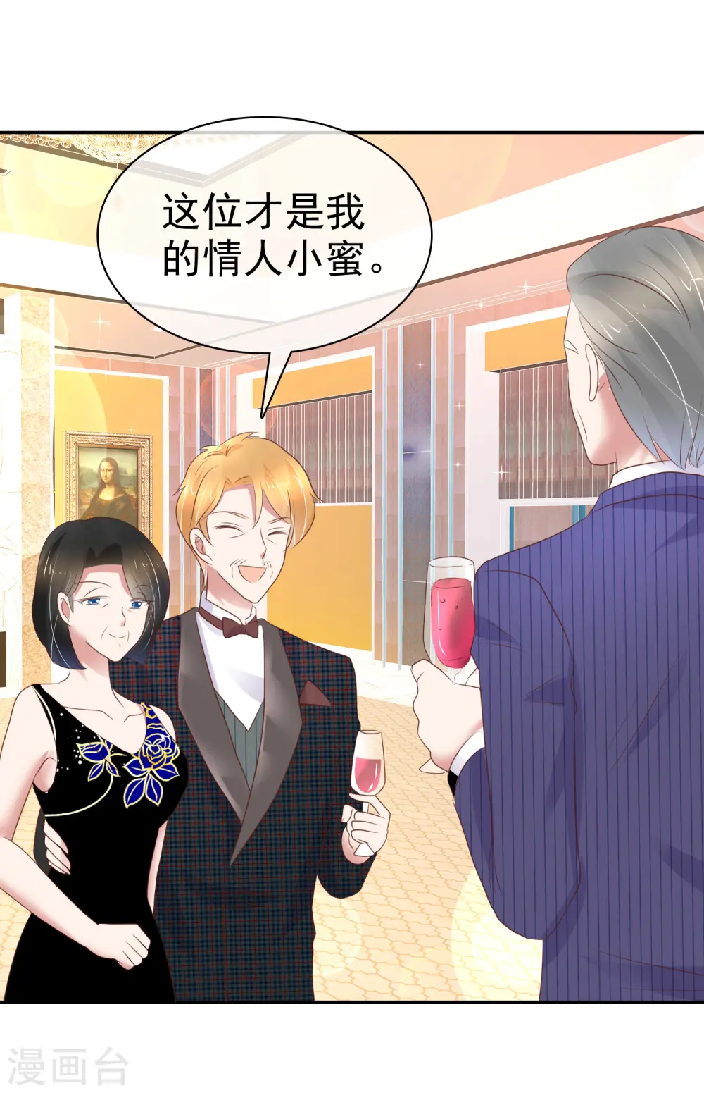 第236话18