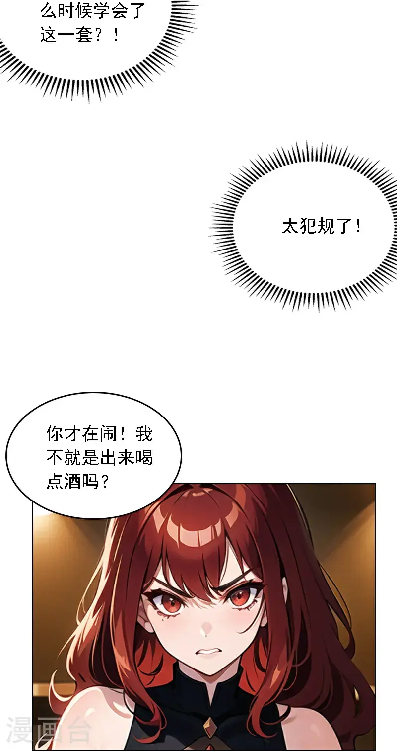 第518话14