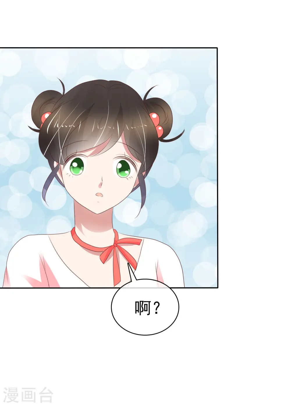 第234话23