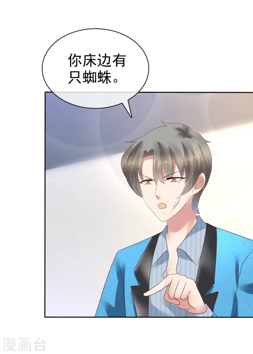 第191话5