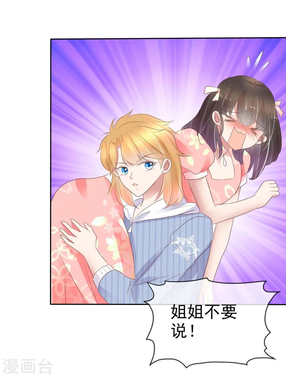 第323话13