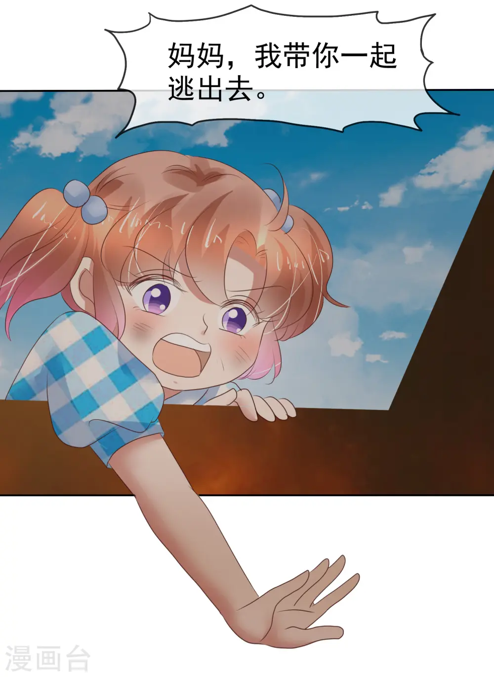 第215话16