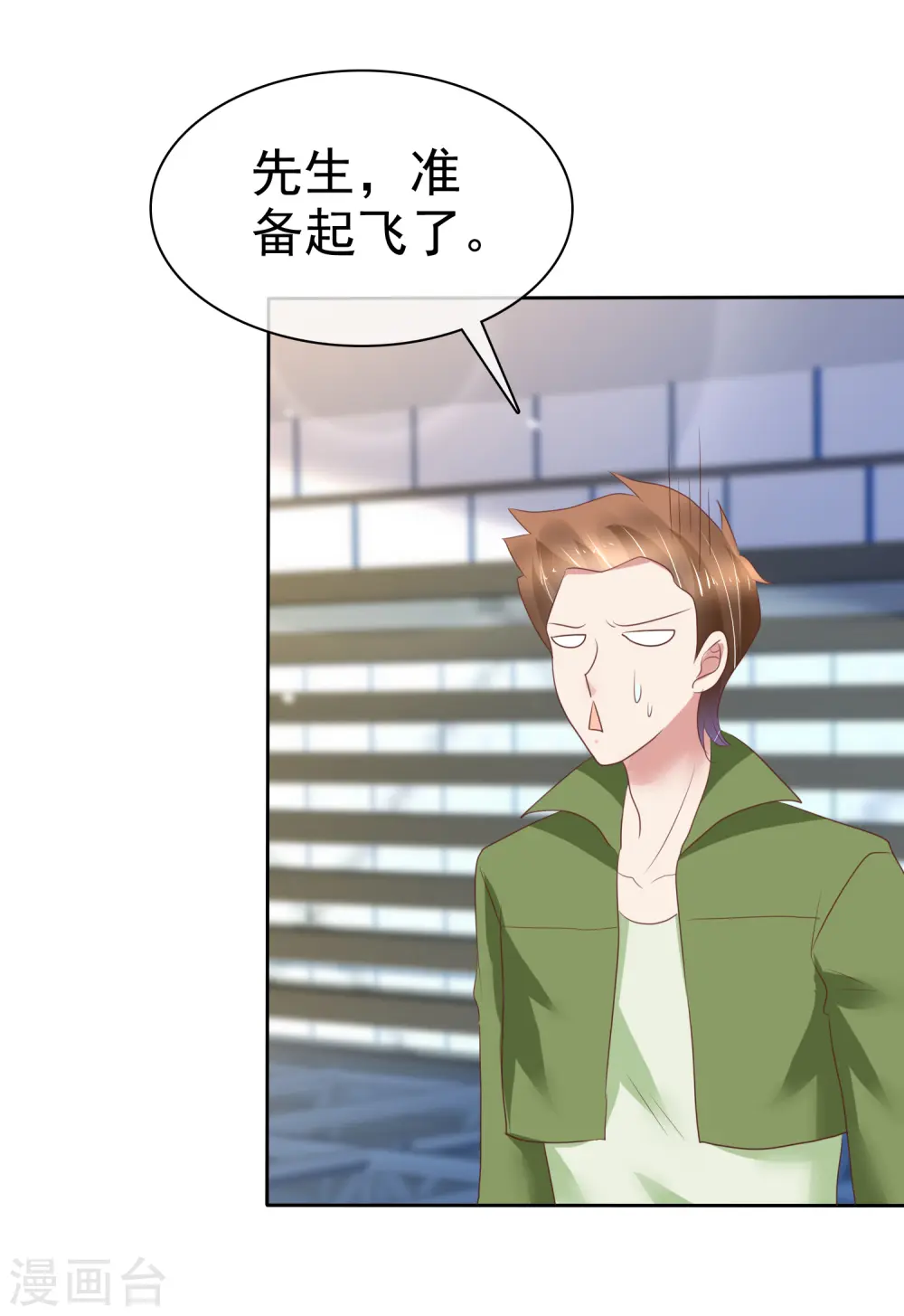 第205话20