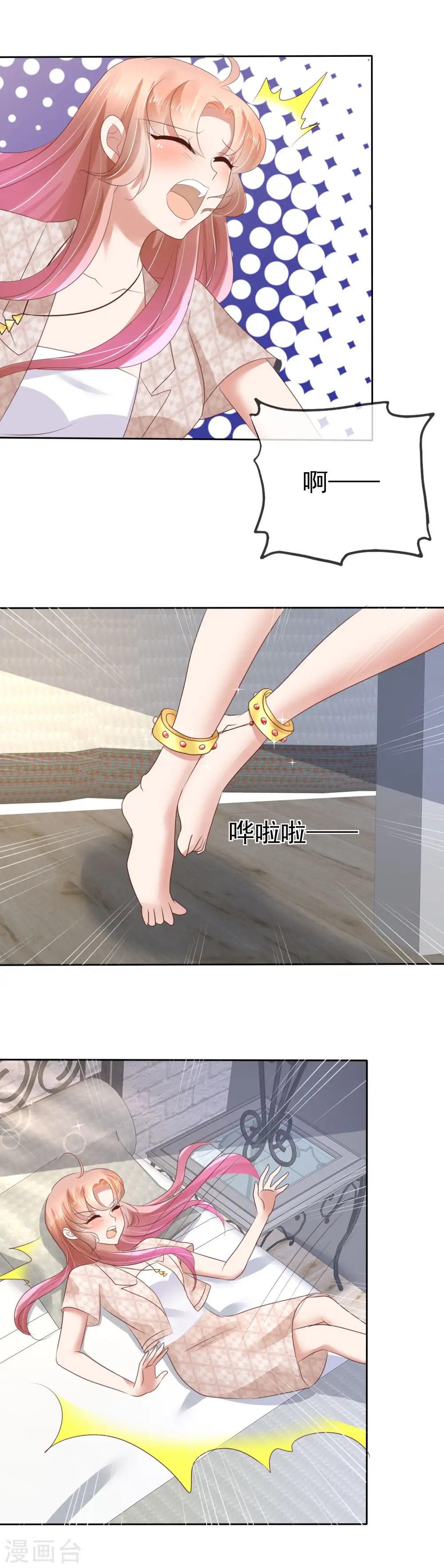 第57话5