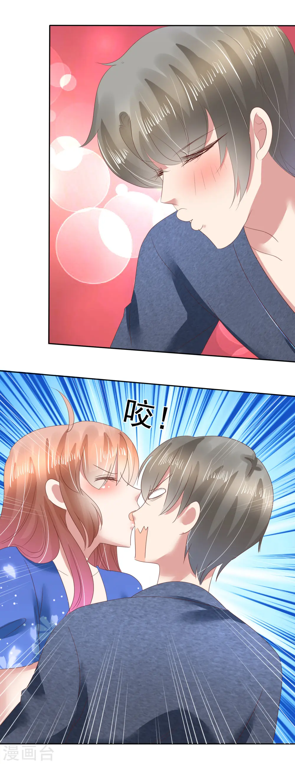 第133话21
