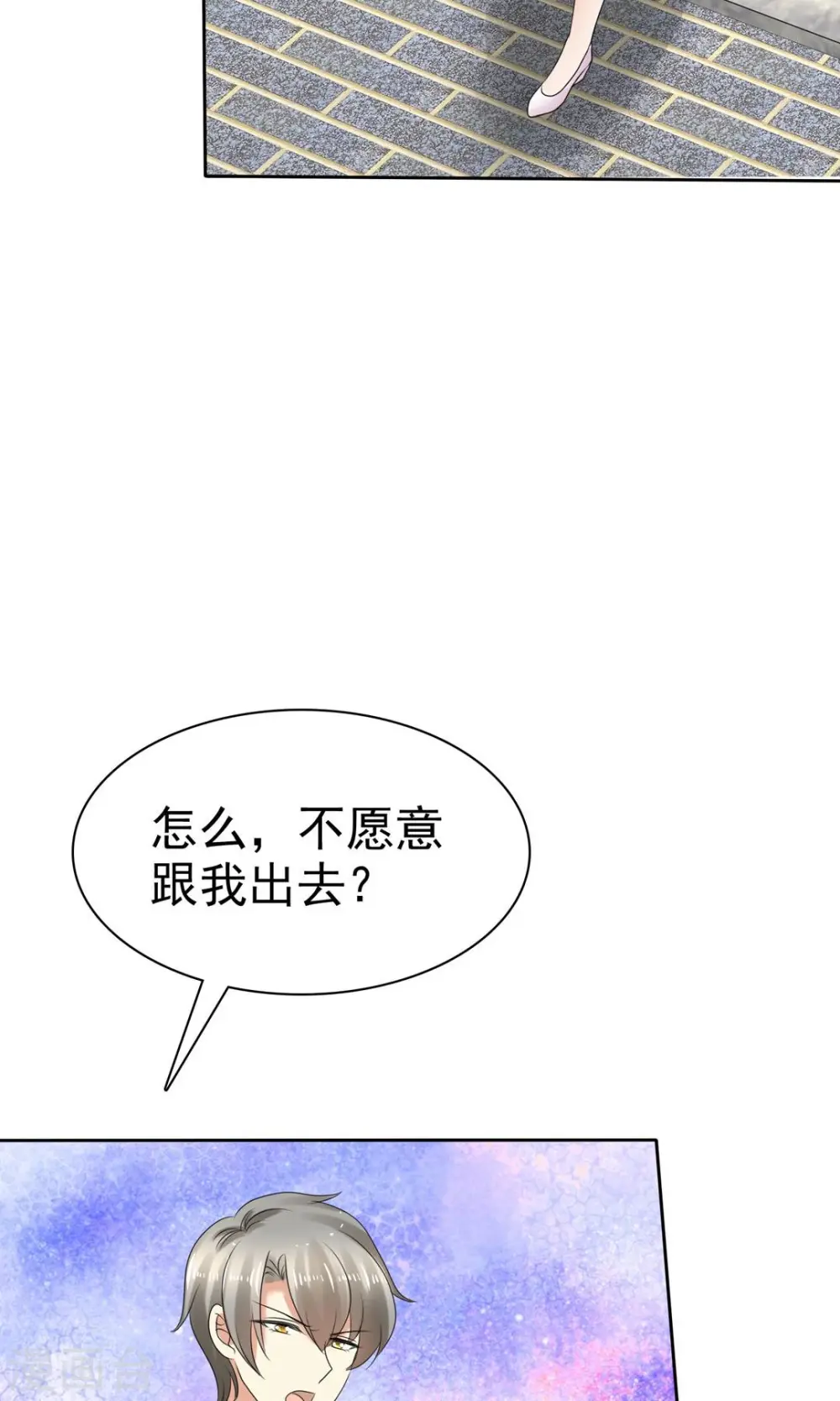 第5话31