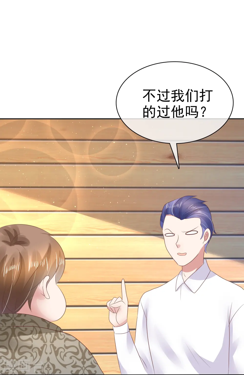 第86话18