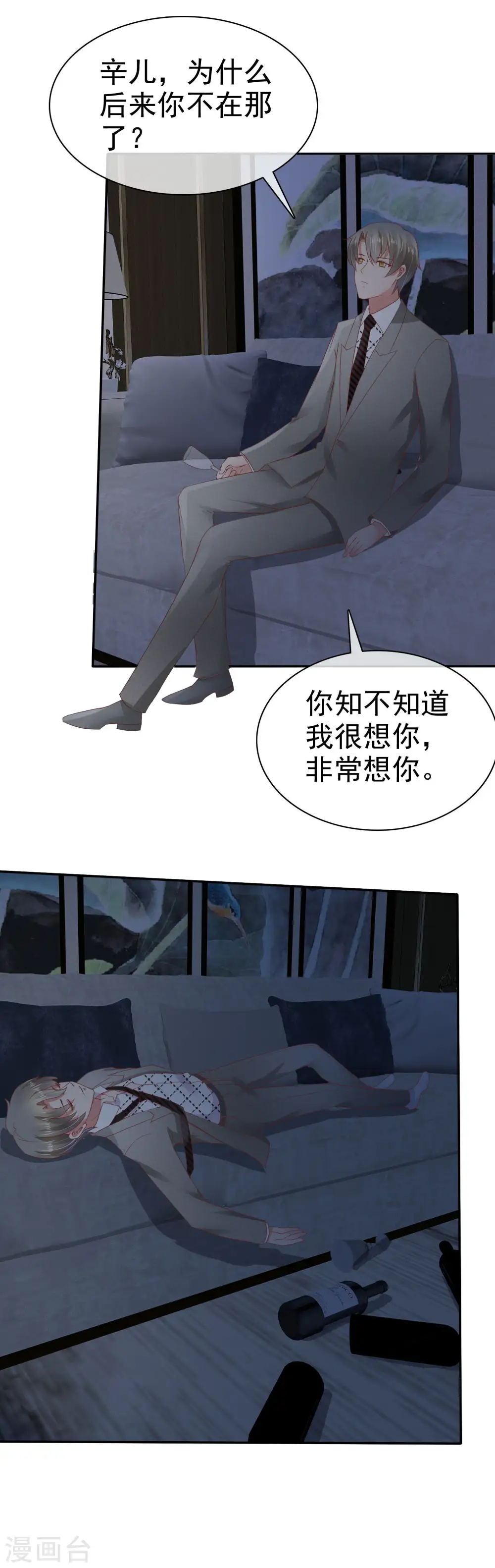 第28话13
