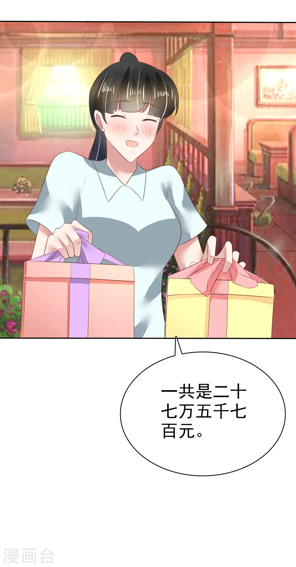 第120话17