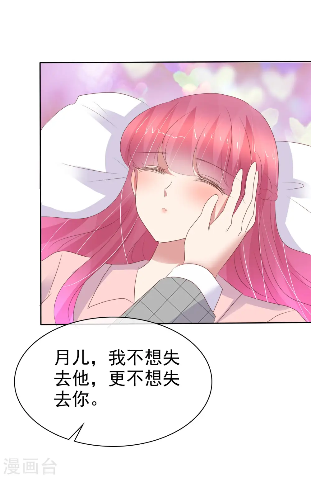 第402话13