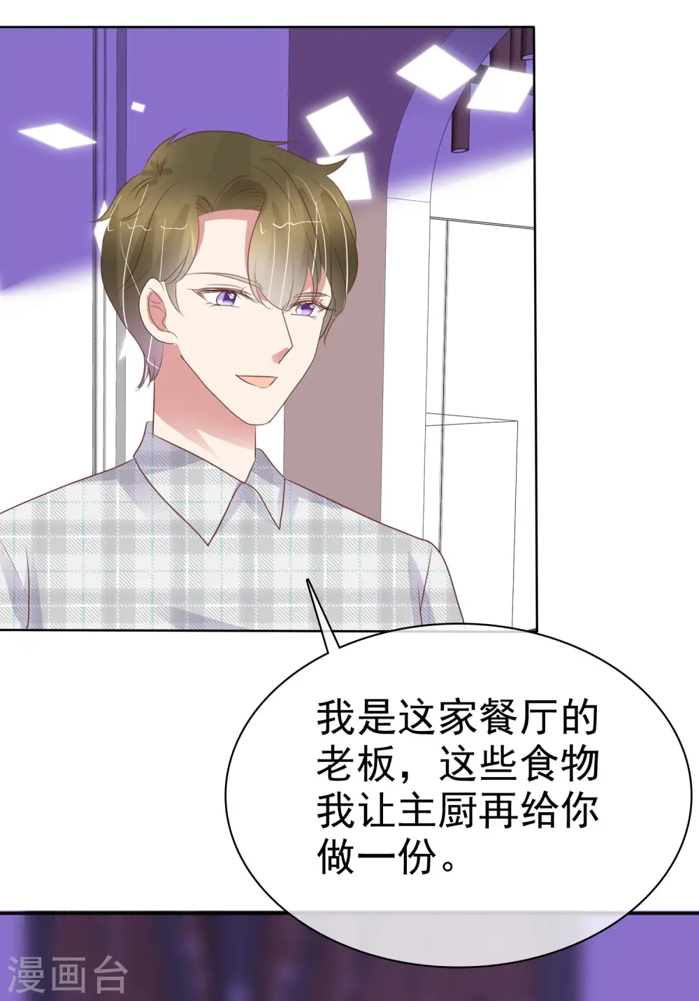 第431话27