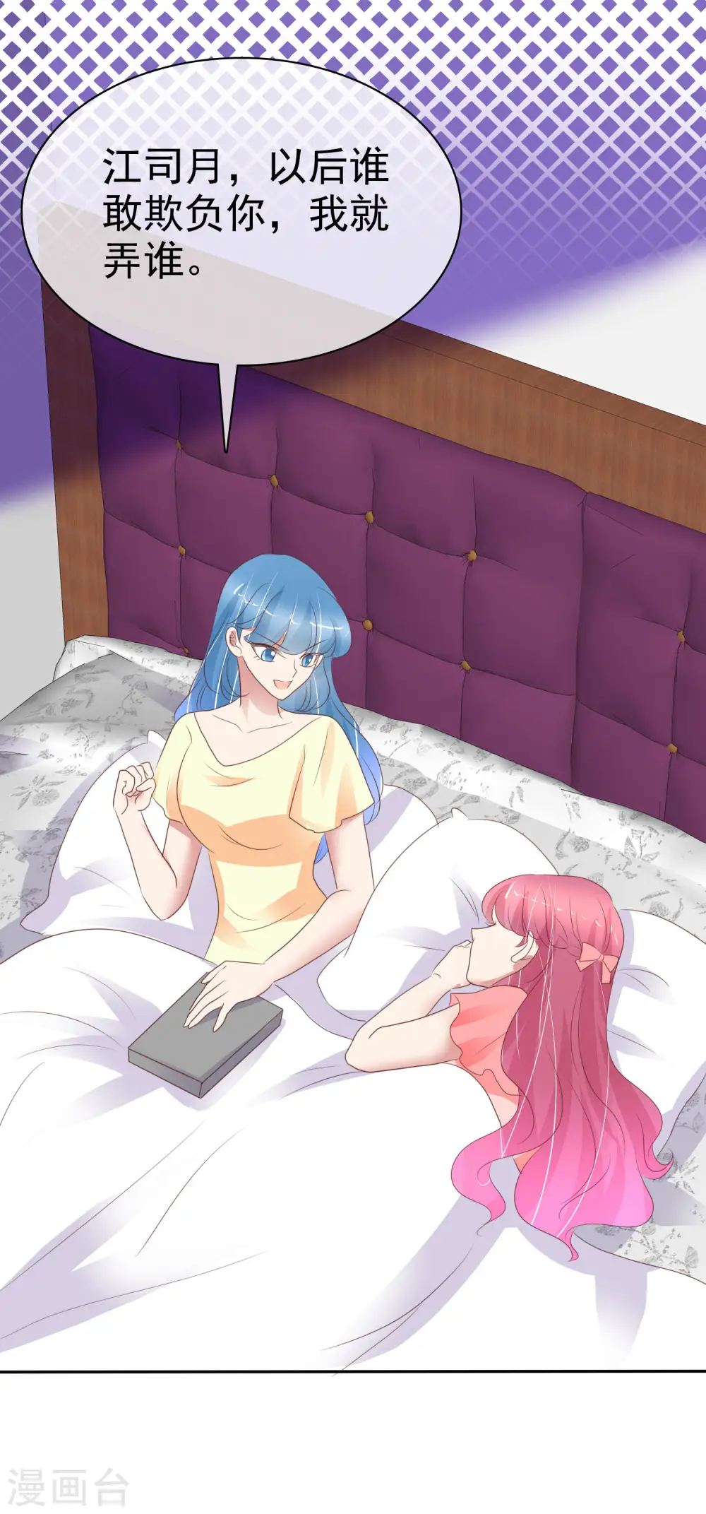 第405话35