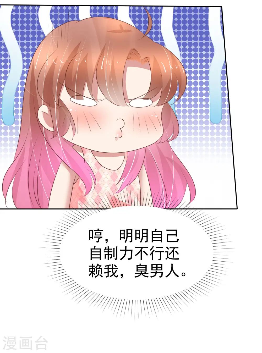 第325话10