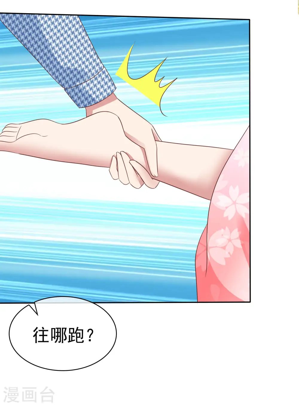 第353话5