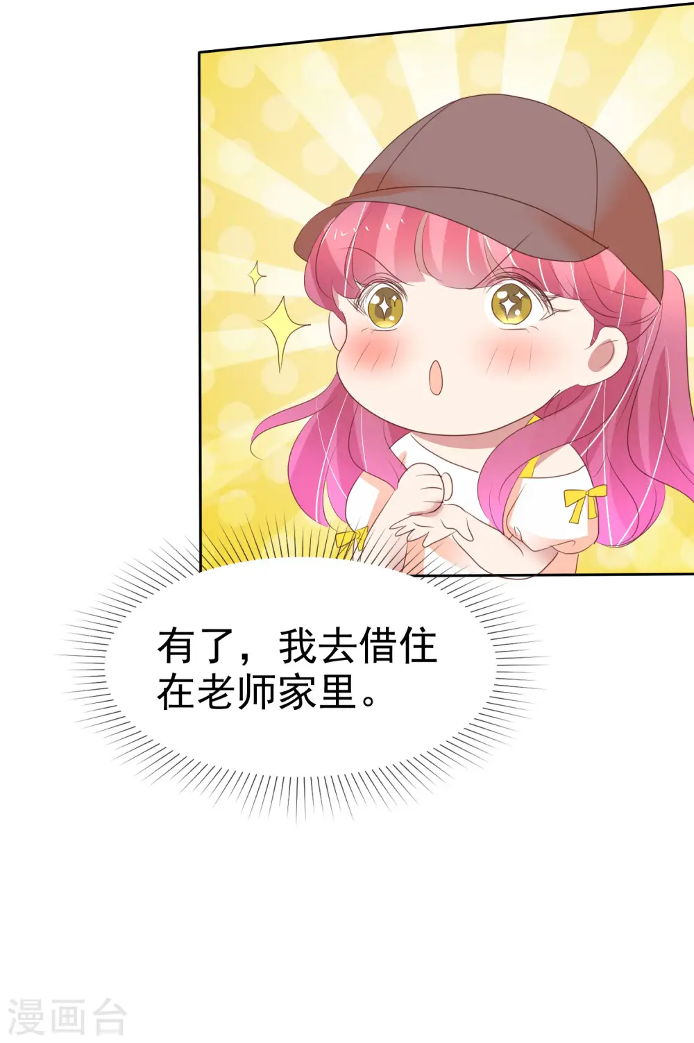 第403话25