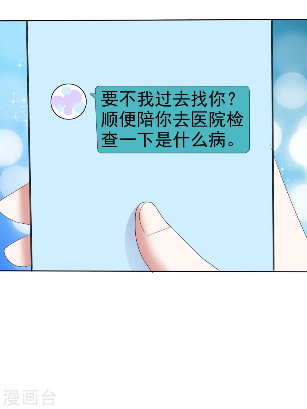 第430话27