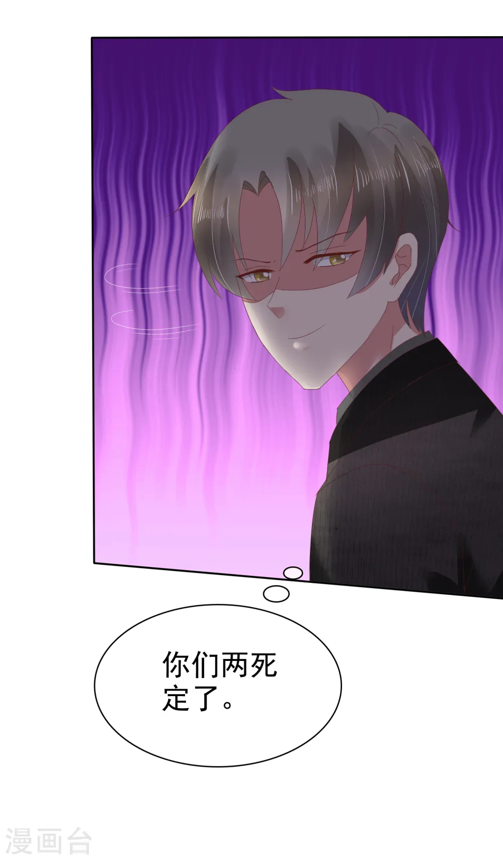 第71话19