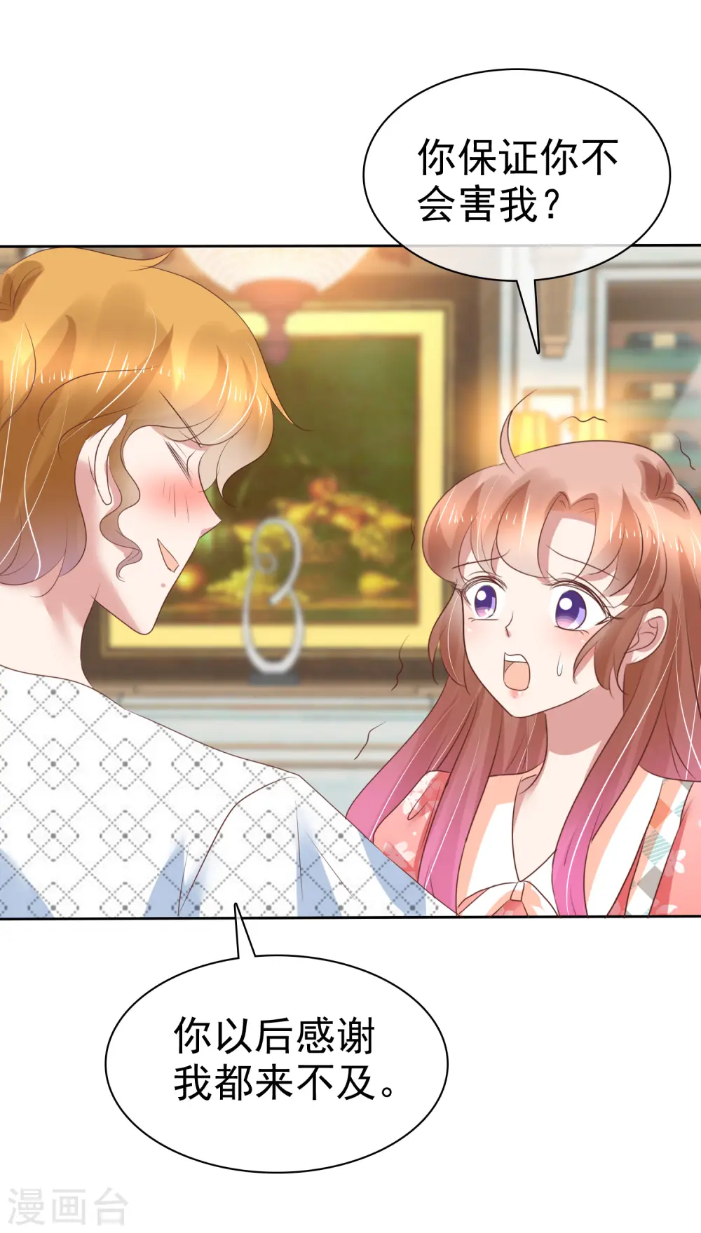 第213话24