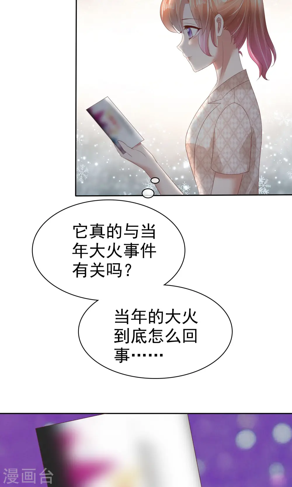 第55话28