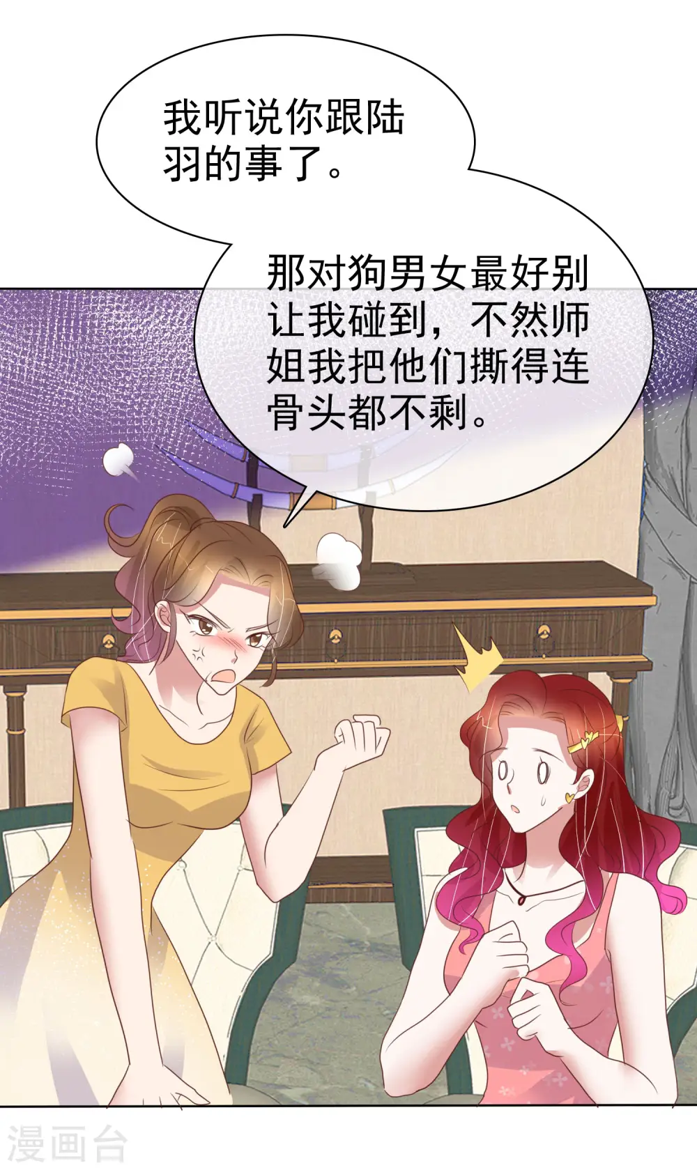 第434话18