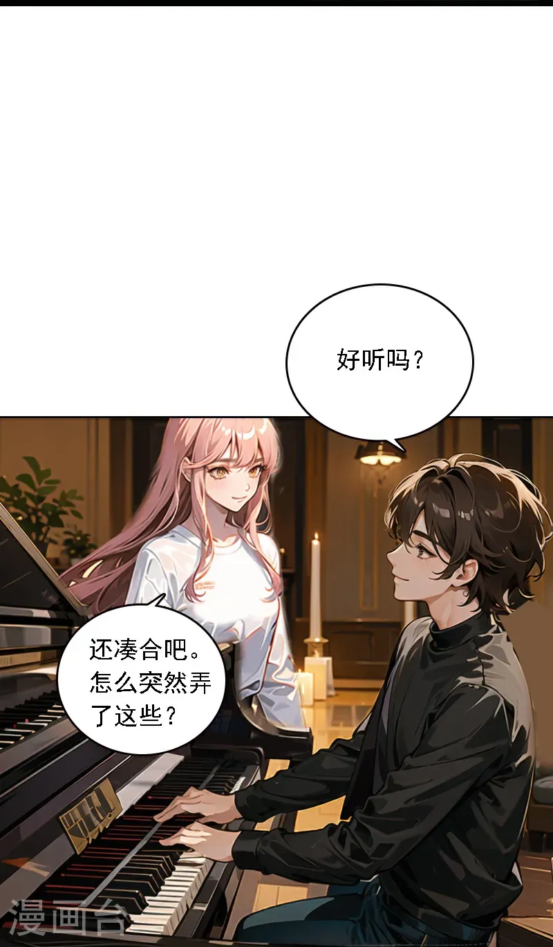 第537话17