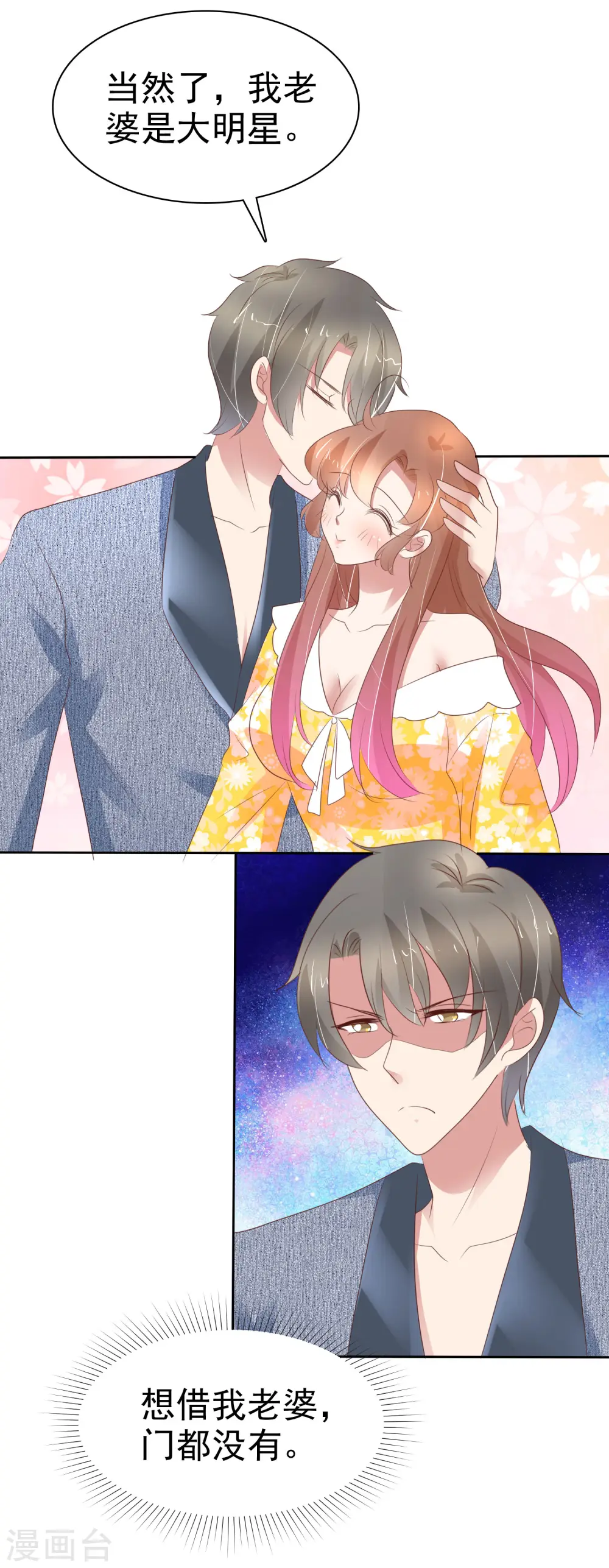 番外310