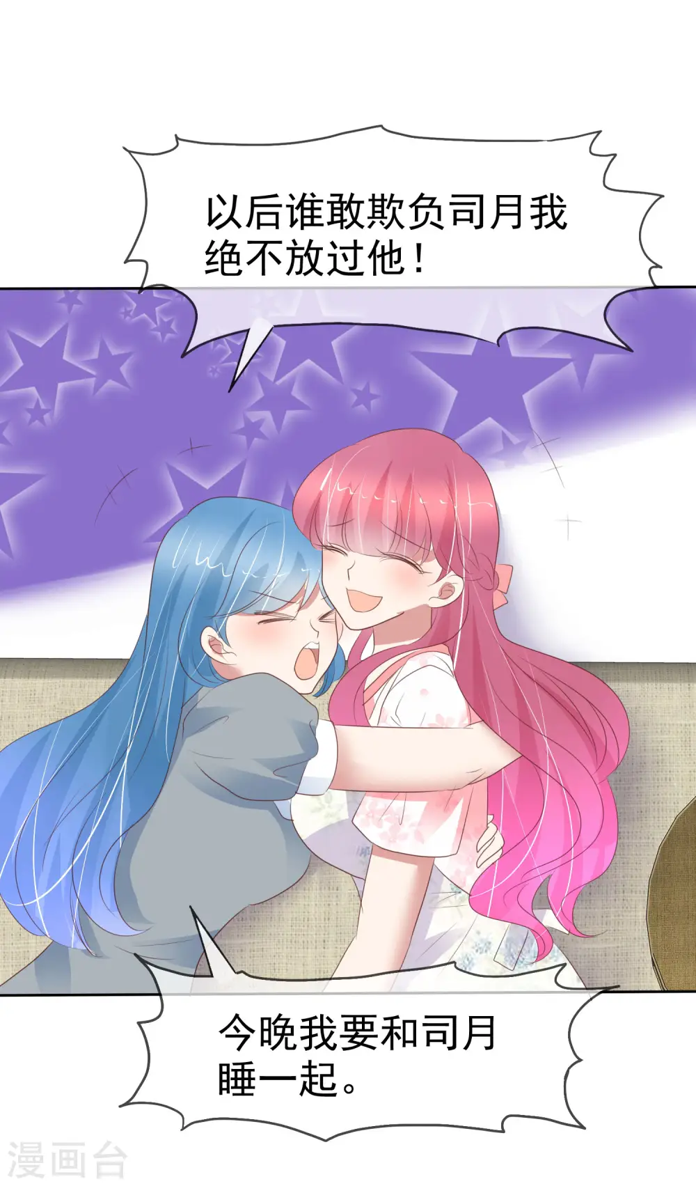 第405话20