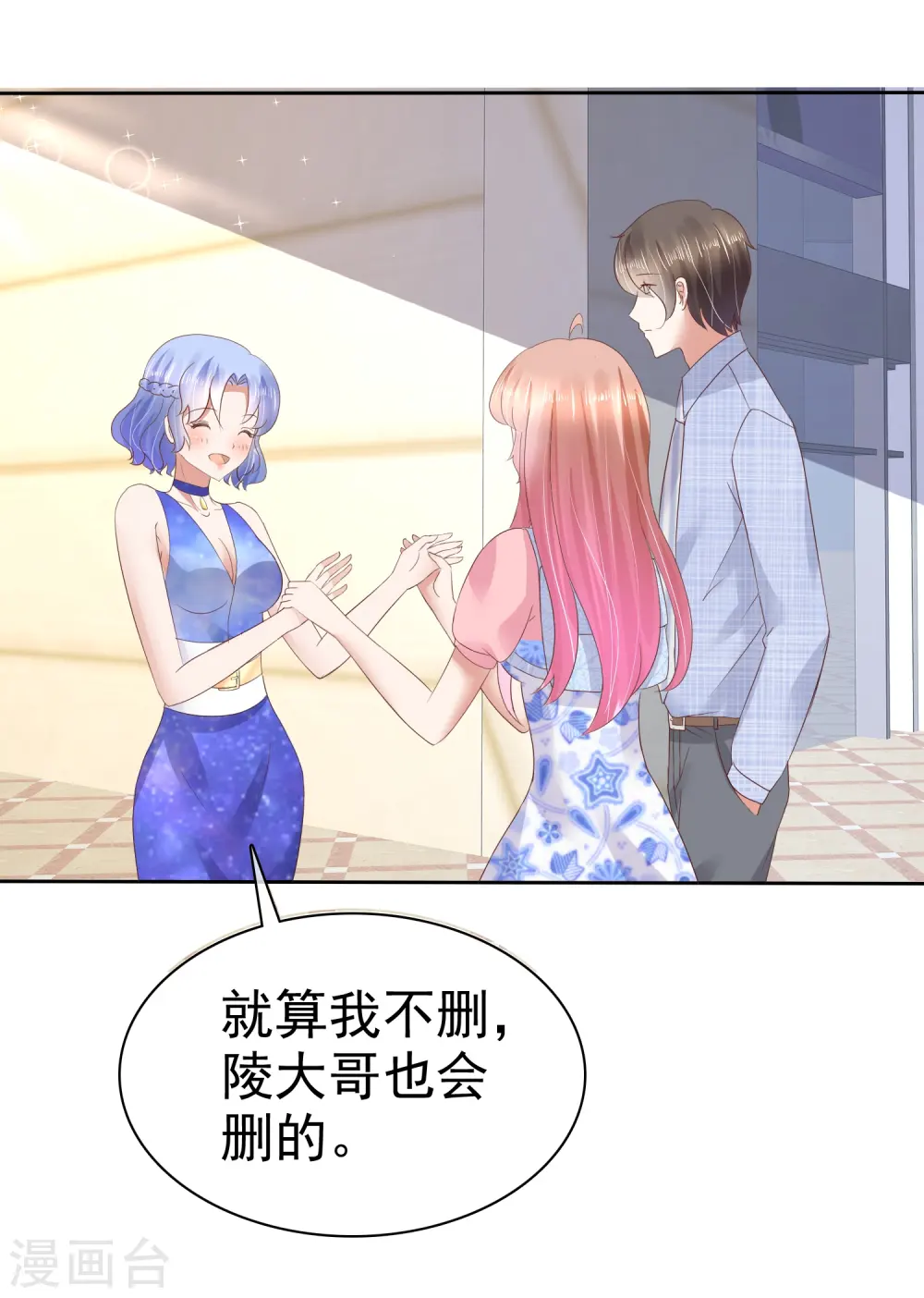 第54话11