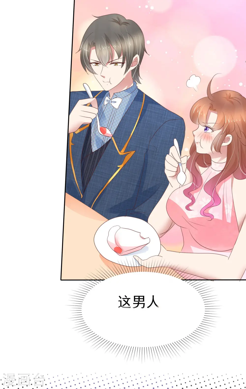第351话20